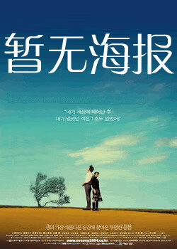 汤姆叔叔的私人影院 漫画